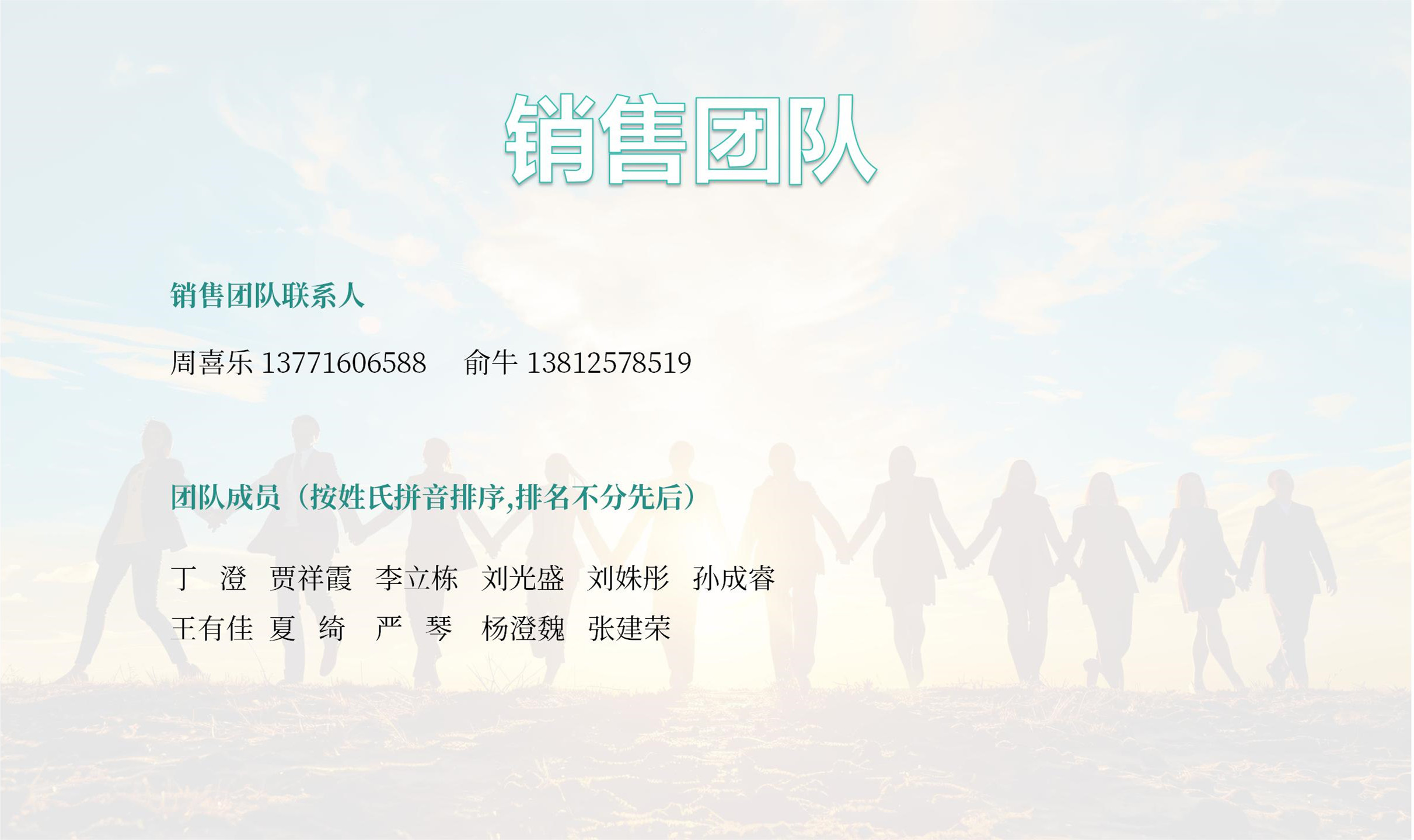 新建 pptx 演示文稿_02_副本.jpg